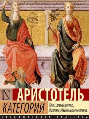 cover image of Категории